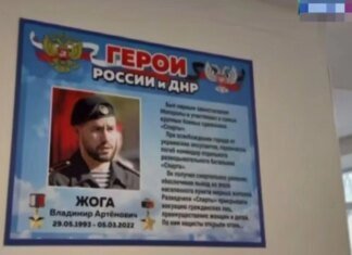 Окупанти відкрили в маріупольській школі перший "юнармійський клас" для п’ятикласників