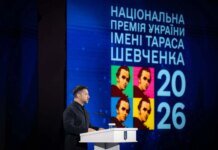 В українській культурі та мистецтві теж настає весна: Зеленський вручив нагороди лауреатам Шевченківської премії