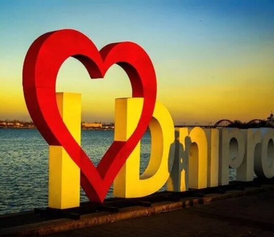 Атака на Дніпро: четверо поранених, пошкоджено банк та багатоповерхівку