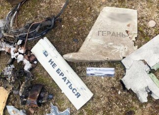 росія атакувала Україну 99 дронами, 90 з них знешкодили