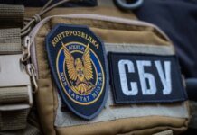 Затримання СЬУ працівника НАБУ на блокпосту в Сумах: у спецслужбі прокоментували ситуацію