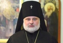 УПЦ КП заявила про обрання нового патріарха, ним став архієпископ Сумський Никодим