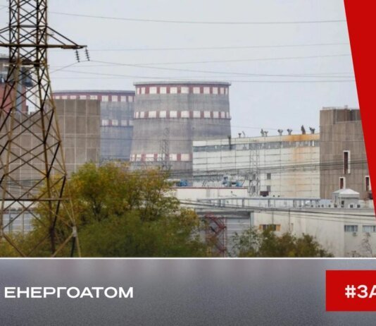 Запорізька АЕС знову опинилася на межі блекауту через втрату основної лінії живлення — Енергоатом