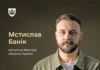 Міністру оборони Федорову призначили заступника — відповідатиме за реформу закупівель