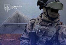 До суду скеровано справу військового рф за примусову депортацію 15 українських дітей з Херсонщини