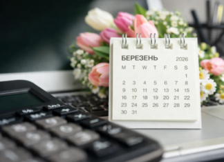 Індексація пенсій, заміна купюр, нові умови “Національного кешбеку”: що зміниться для українців з 1 березня