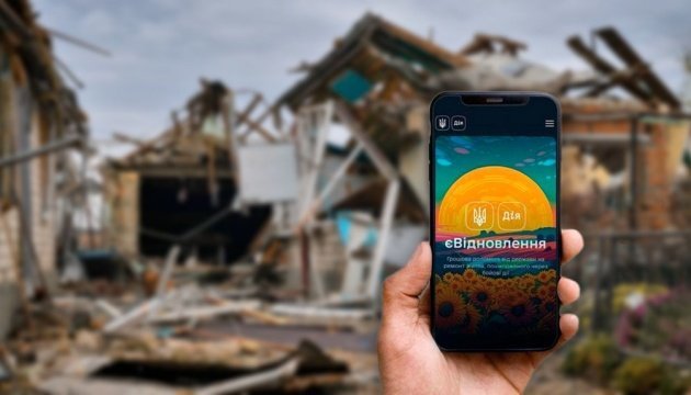 Компенсація за зруйноване майно: у Чернігові розглянули шість заяв і всім відмовили