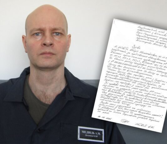 Здавав координати військових об‘єктів в Чернігові: засуджений на 15 років хоче до росії