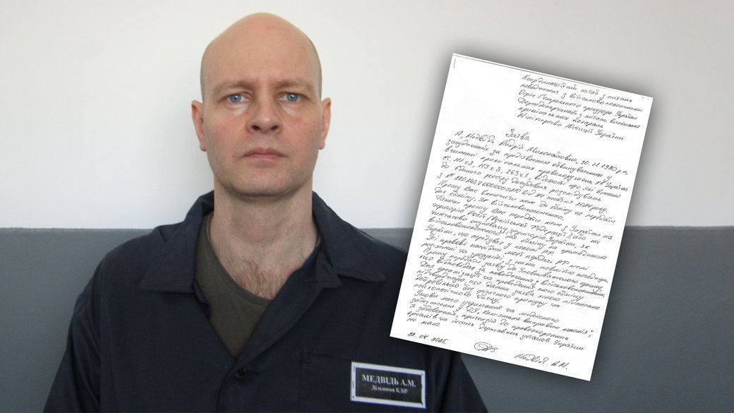 Здавав координати військових об‘єктів в Чернігові: засуджений на 15 років хоче до росії