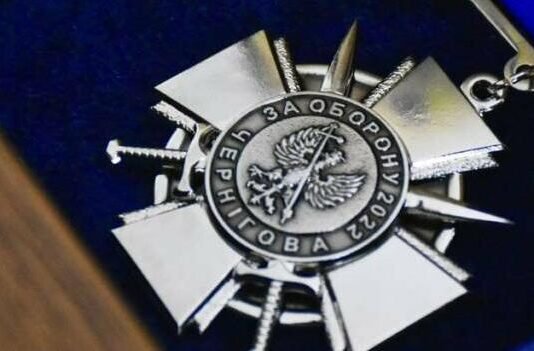 Понад 770 тисяч гривень: місто закупить медалі «За оборону Чернігова»