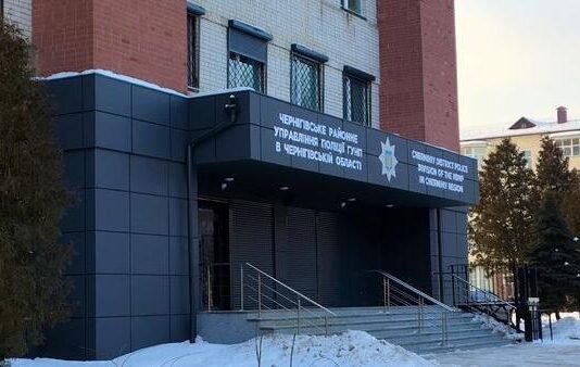 У будівлі поліції в Чернігові планують реконструювати протирадіаційне укриття за понад 5 млн грн