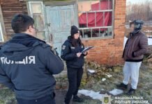 На Чернігівщині у чоловіка вилучили 1,5 кг канабісу, амфетамін і гвинтівку