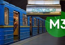 20 лет под землей: что скрывает история одной станции киевского метро