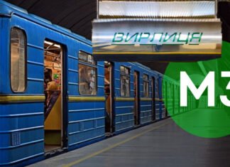 20 лет под землей: что скрывает история одной станции киевского метро