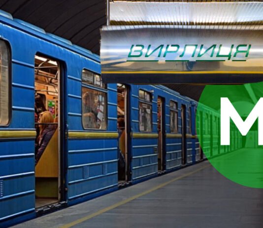 20 лет под землей: что скрывает история одной станции киевского метро