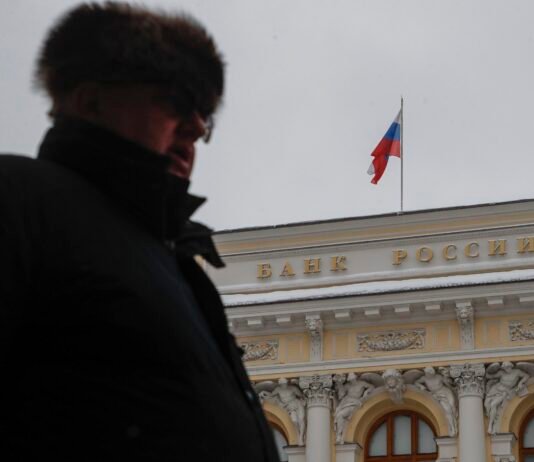 Центробанк России подал в суд на ЕС из-за решения бессрочно заморозить его активы