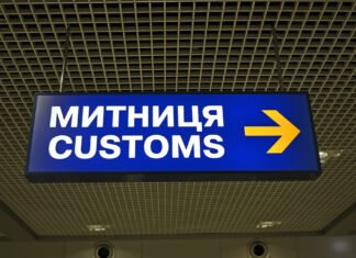 Украинская таможня впервые автоматически оформила импортные декларации: только для АЭО