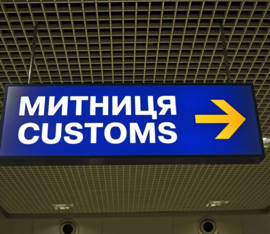 Украинская таможня впервые автоматически оформила импортные декларации: только для АЭО