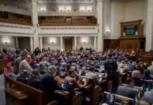 Рада провалила законопроект о налогообложении доходов с цифровых платформ