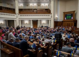 Рада провалила законопроект о налогообложении доходов с цифровых платформ