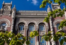 НБУ оштрафовал страховую компанию почти на 260 000 грн