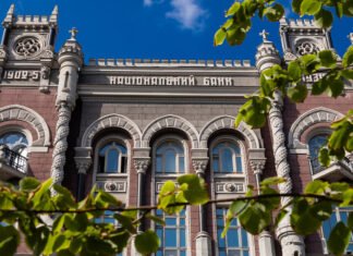 НБУ оштрафовал страховую компанию почти на 260 000 грн