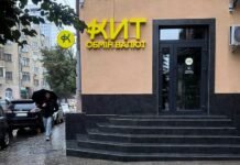 «Небезупречная репутация». НБУ отозвал лицензии у финкомпании из КИТ Group