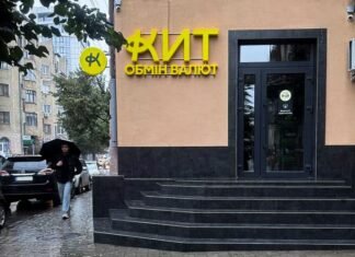 «Небезупречная репутация». НБУ отозвал лицензии у финкомпании из КИТ Group