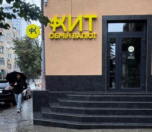 «Небезупречная репутация». НБУ отозвал лицензии у финкомпании из КИТ Group