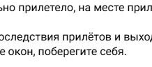 Вибухи у Брянську: ракетний удар по заводу