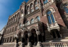 НБУ установил обязательный для всех банков буфер капитала