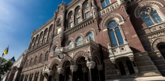 НБУ установил обязательный для всех банков буфер капитала