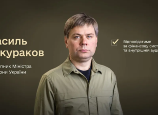 Федорову назначили заместителя по вопросам финансов