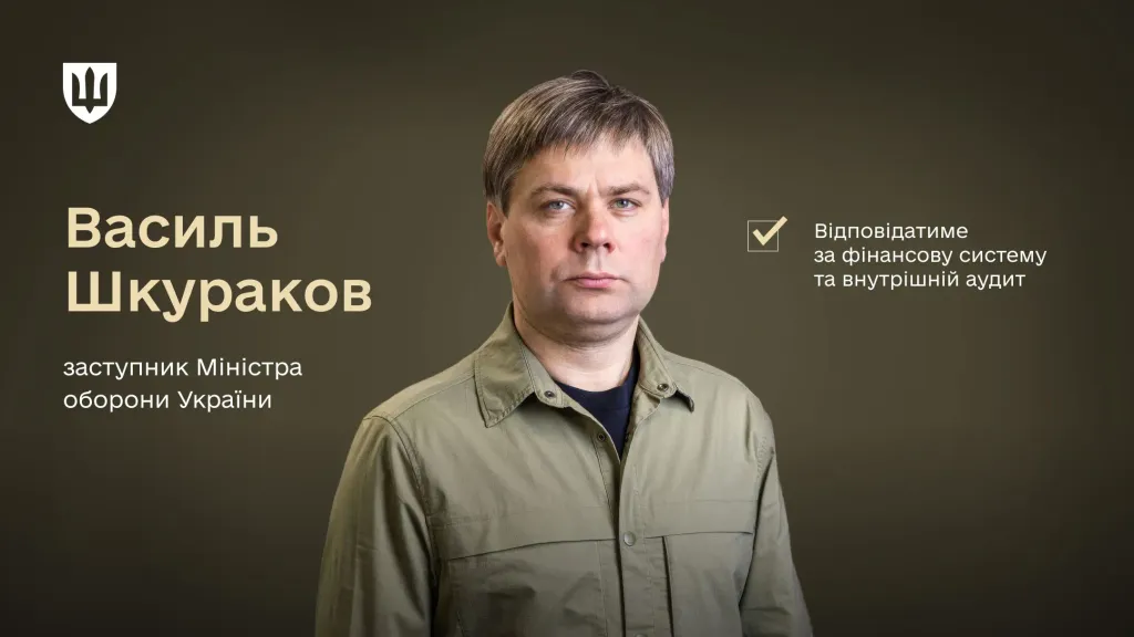 Федорову назначили заместителя по вопросам финансов