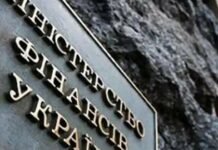 «Податок на OLX, ПДВ для ФОПів і митні новації: Мінфін оприлюднив великий «податковий законопроєкт»