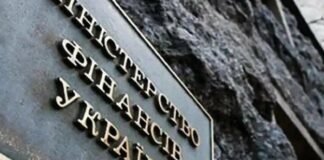 «Податок на OLX, ПДВ для ФОПів і митні новації: Мінфін оприлюднив великий «податковий законопроєкт»