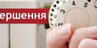 Опалювальний сезону у Чернігові завершується: відома дата