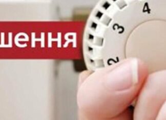 Опалювальний сезону у Чернігові завершується: відома дата