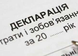 На Чернігівщині судитимуть заступника директора комунального закладу, який протягом 2 років не подавав декларації