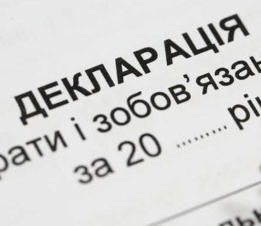 На Чернігівщині судитимуть заступника директора комунального закладу, який протягом 2 років не подавав декларації