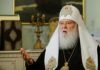 Патриарха УПЦ Филарета госпитализировали: состояние здоровья ухудшилось