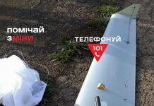 У Корюківському районі люди намагалися розібрати збитий дрон і злити з нього пальне