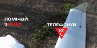 У Корюківському районі люди намагалися розібрати збитий дрон і злити з нього пальне