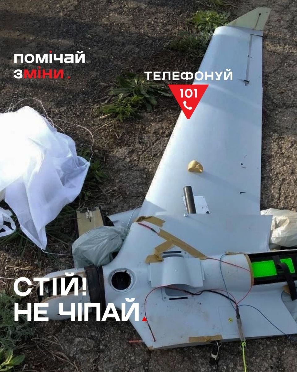 У Корюківському районі люди намагалися розібрати збитий дрон і злити з нього пальне