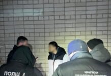 У Чернігові військовий у СЗЧ продавав наркотики