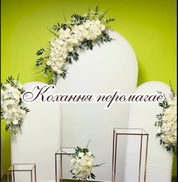 Стильну кімнату для розпису молодят облаштували в громаді на Чернігівщині (Фото)