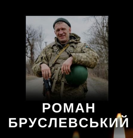 Понад два роки вважався зниклим безвісти: на Донеччині загинув сержант із Чернігівщини