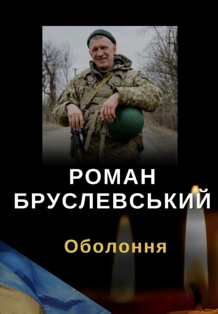 Понад два роки вважався зниклим безвісти: на Донеччині загинув сержант із Чернігівщини