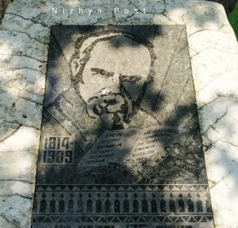 На Чернігівщині росте 500-річний дуб, під яким нібито відпочивав Тарас Шевченко