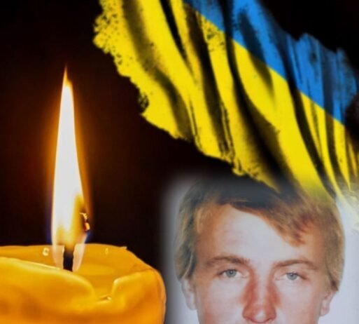 Офіційно підтверджена загибель воїна із Чернігівщини